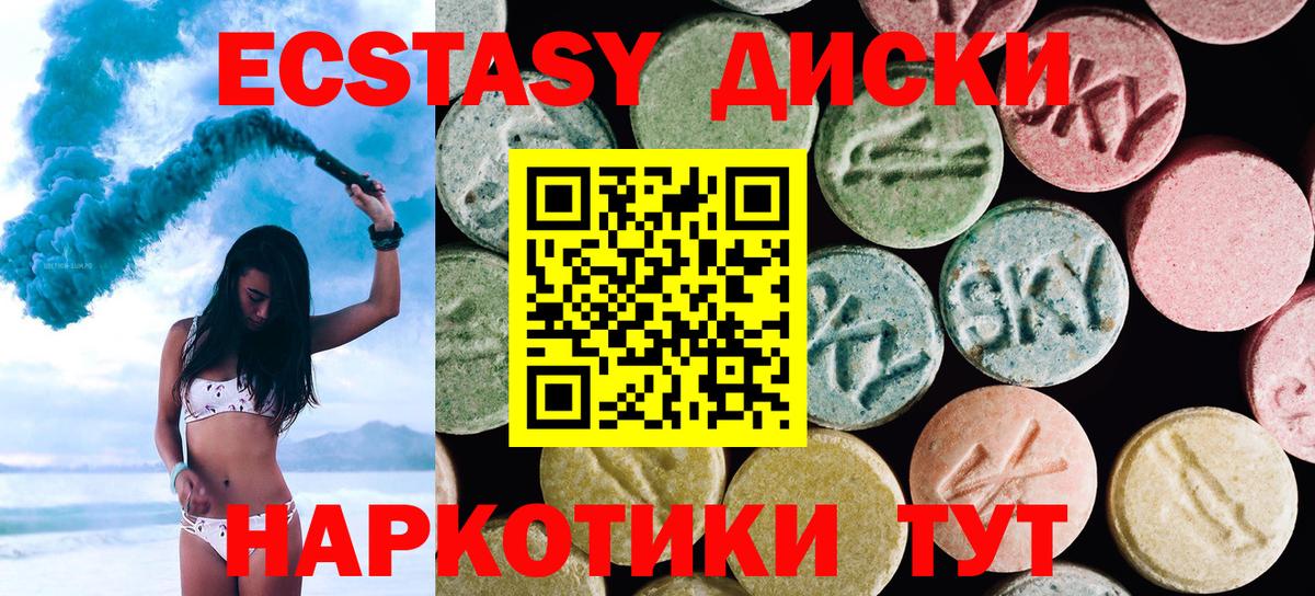 Экстази DUBAI  Вход с VPN  ЭКСТАЗИ  Коряжма  Ecstasy MDMA 