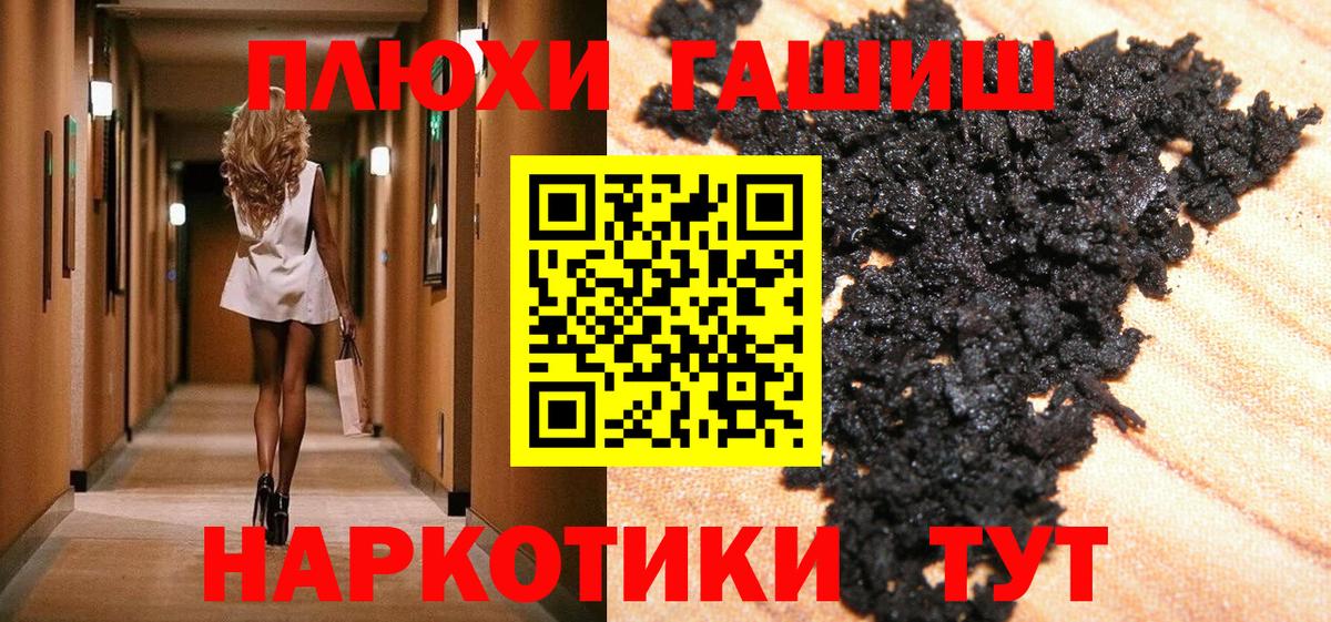 ГАШ Изолятор Коряжма