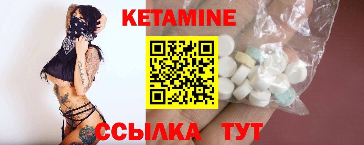 Кетамин VHQ  Вход с VPN  ссылка на мегу ссылка  Коряжма 