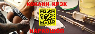 мяу мяу кристалл Камышлов