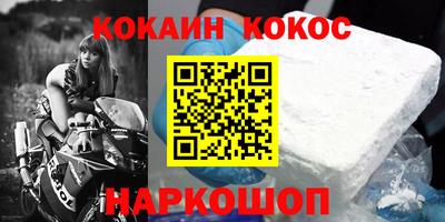 ALPHA-PVP Кимры