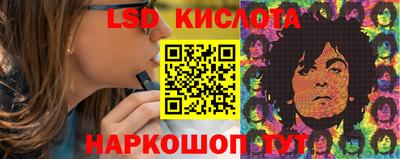 ПСИЛОЦИБИНОВЫЕ ГРИБЫ Кингисепп