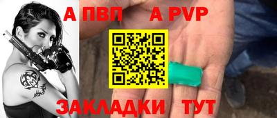 мяу мяу кристалл Камышлов