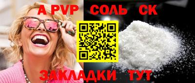 каннабис Канаш