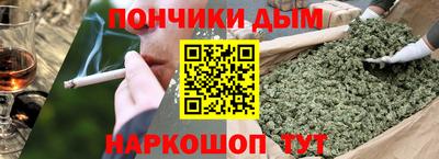 мяу мяу кристалл Камышлов