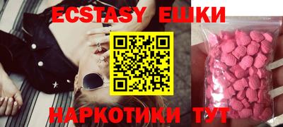 ПСИЛОЦИБИНОВЫЕ ГРИБЫ Кингисепп