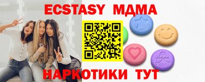 винт Кинель