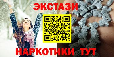 ПСИЛОЦИБИНОВЫЕ ГРИБЫ Кингисепп