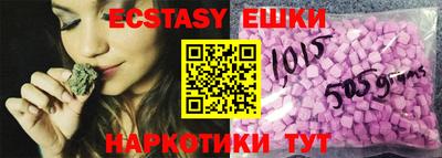 каннабис Канаш