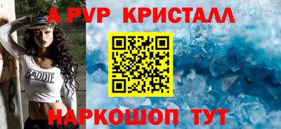 ALPHA-PVP Кимры