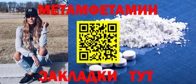 винт Кинель