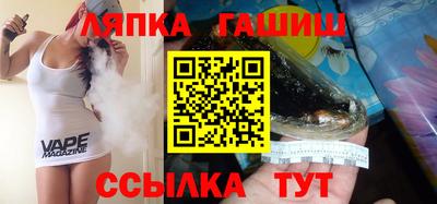 каннабис Канаш