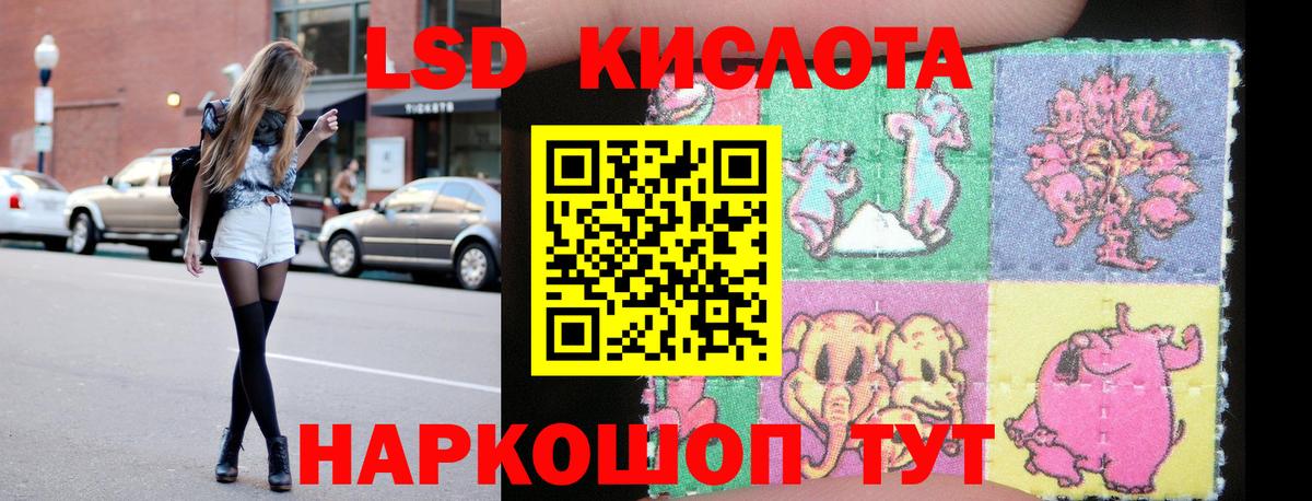 ЛСД экстази ecstasy Коряжма