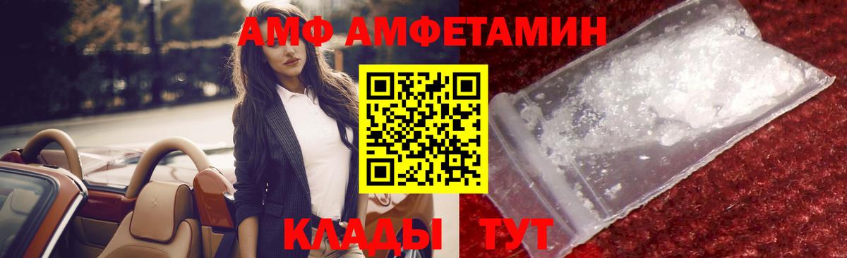 Первитин пудра Коряжма