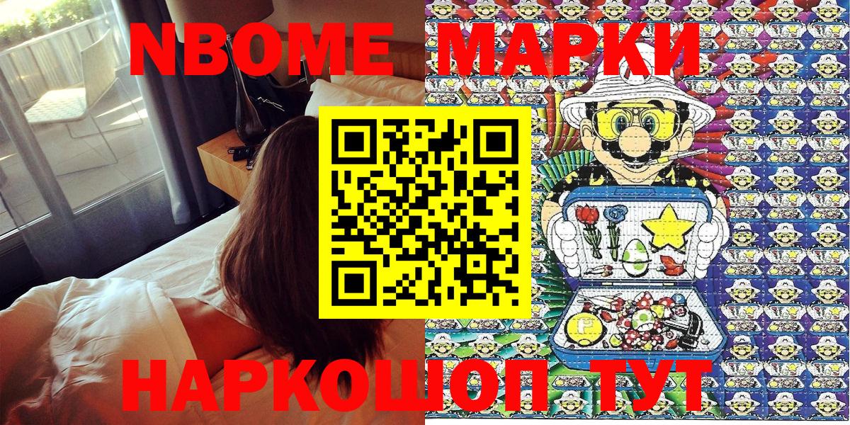 Наркотические марки 1,5мг  Наркотические марки 1,5мг  Коряжма  Вход с VPN 