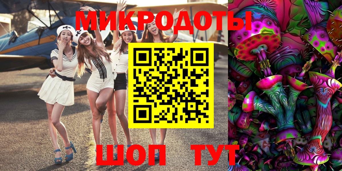 Коряжма  Галлюциногенные грибы Psilocybe  Вход с VPN  Псилоцибиновые грибы ЛСД 