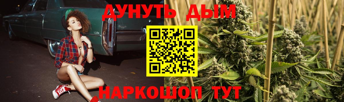 Меф МЯУ МЯУ   Коряжма  Марихуана  Вход с VPN  ЭКСТАЗИ  ГАШ  Гашиш  Cocaine  МДМА 